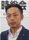 国分寺青年会議所広報革命委員会委員前島元