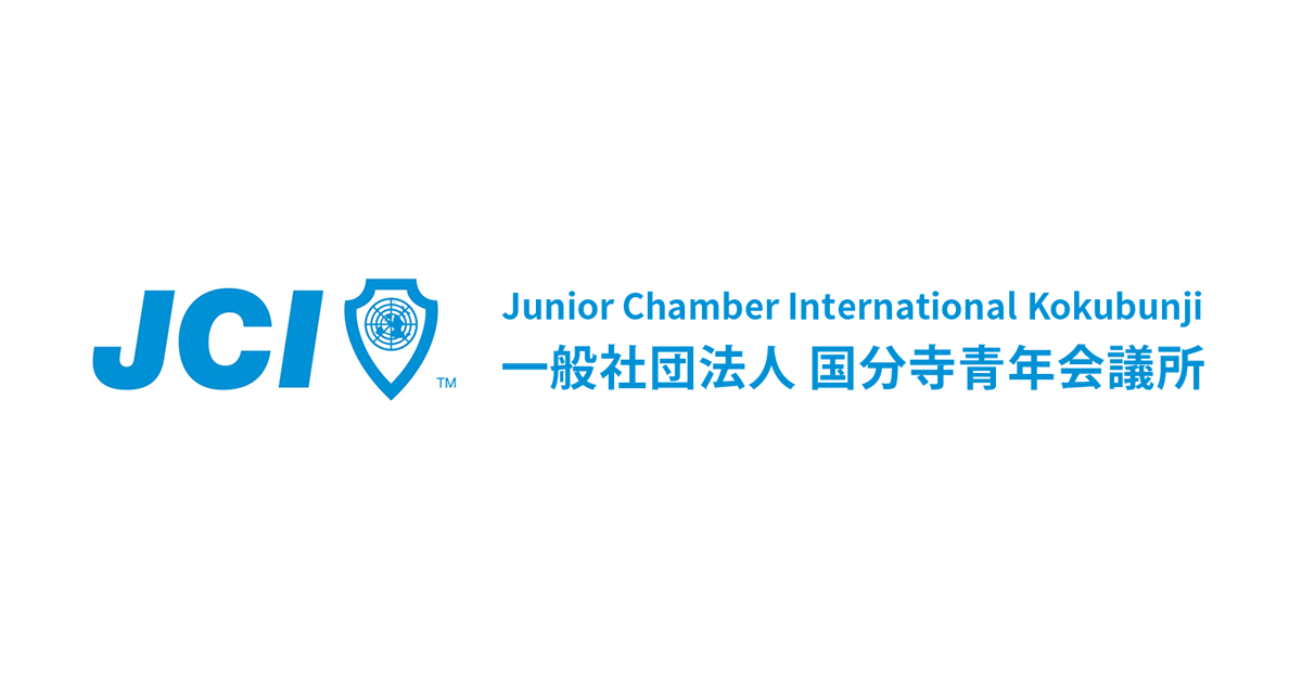 多様性社会に向けた動画発信プロジェクト ONE WORLD～つながる We are one わたしたちはひとつ～ | 一般社団法人国分寺青年会議所