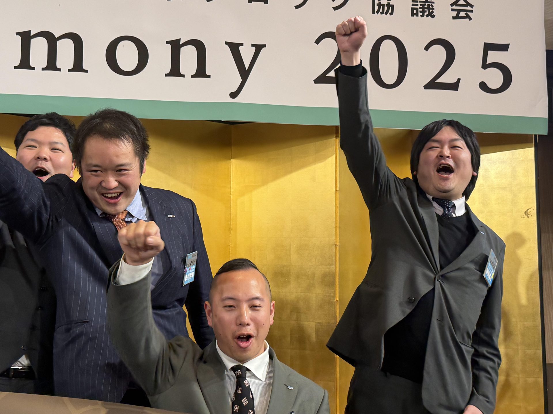 国分寺青年会議所