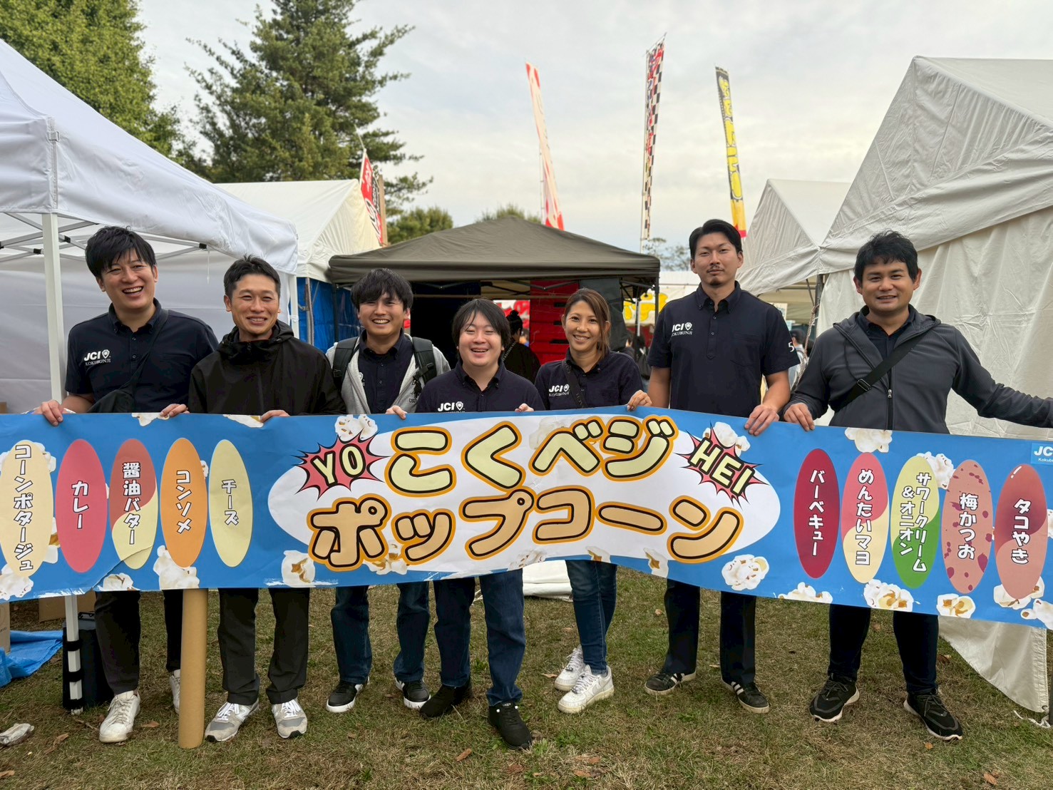 第1回委員会事業 新人担当小委員会「Yo!Hei!こくベジポップコーン」を開催しました！