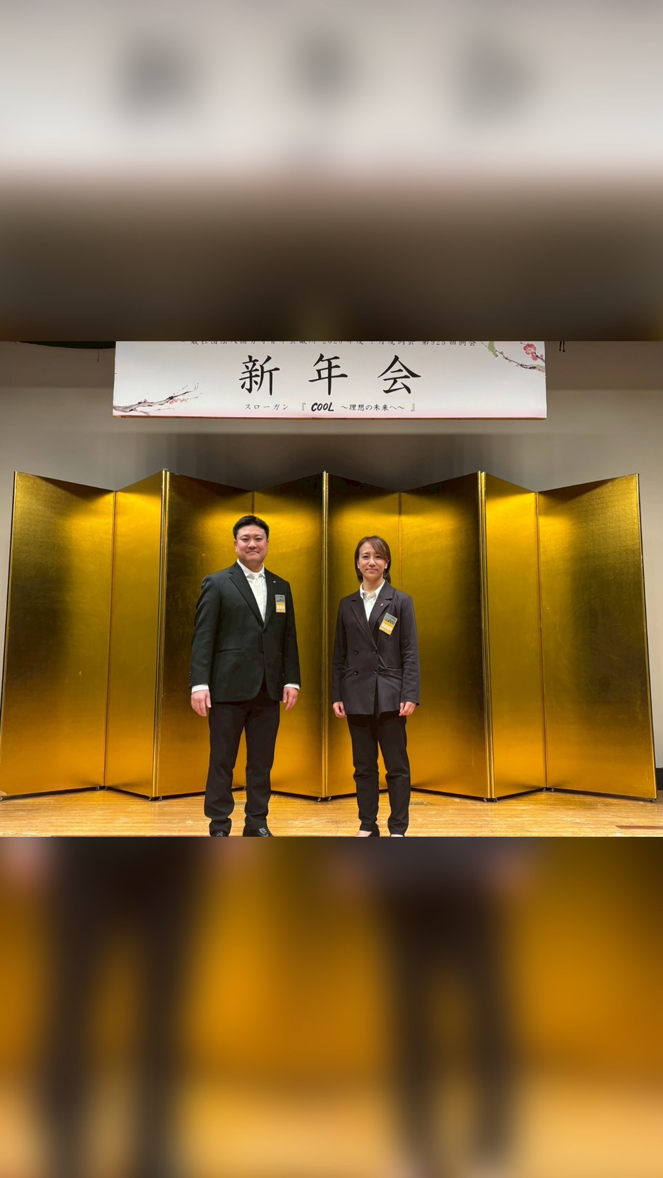 国分寺青年会議所